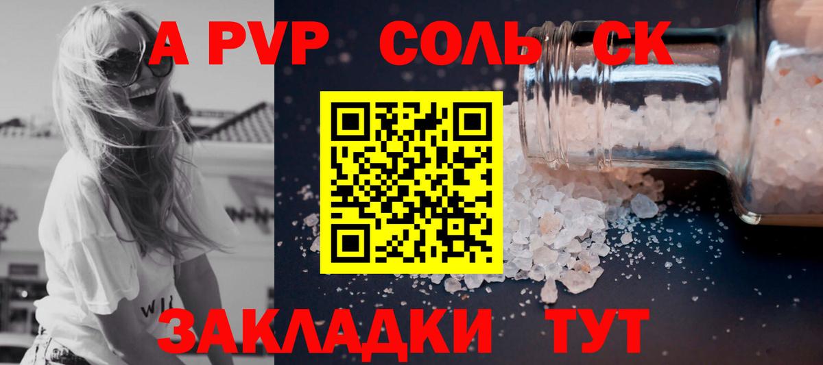 МЕТАДОН  A-PVP СОЛЬ кристаллы  Вход с VPN  Балабаново  Бошки Шишки  Экстази  МЕФ кристаллы  Cocaine  ГАШ 