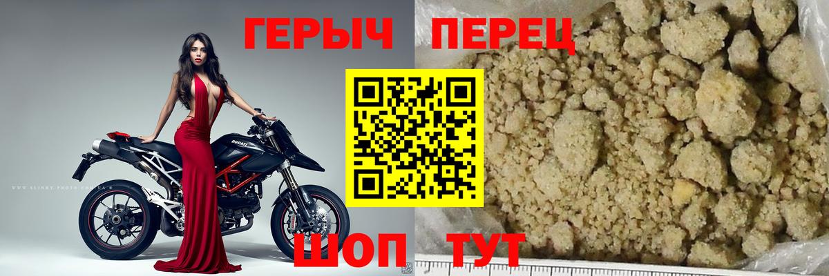 ГЕРОИН  ГЕРОИН Афган  Вход с VPN  Балабаново 
