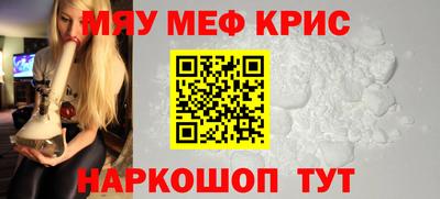 крисы Аргун