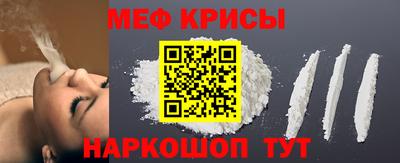 сатива Апшеронск