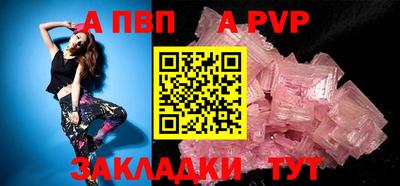 крисы Аргун