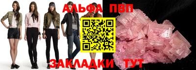 меф Апрелевка