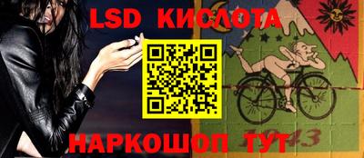 сатива Апшеронск
