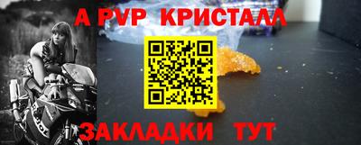 меф Апрелевка