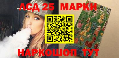 сатива Апшеронск