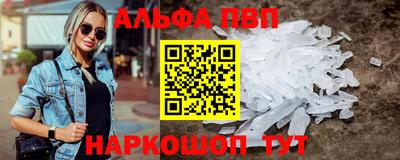 меф Апрелевка