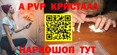 сатива Апшеронск