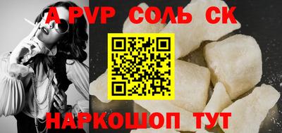 меф Апрелевка