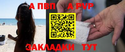 сатива Апшеронск