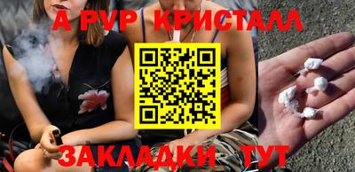 меф Апрелевка