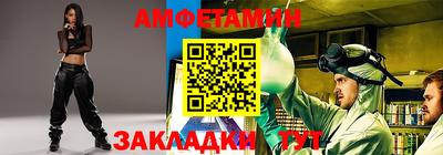 меф Апрелевка