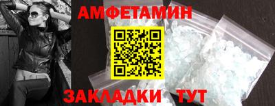 меф Апрелевка