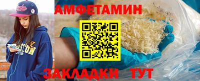 меф Апрелевка
