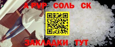 сатива Апшеронск