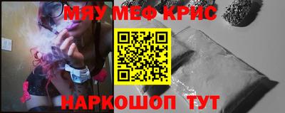крисы Аргун