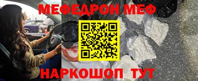сатива Апшеронск
