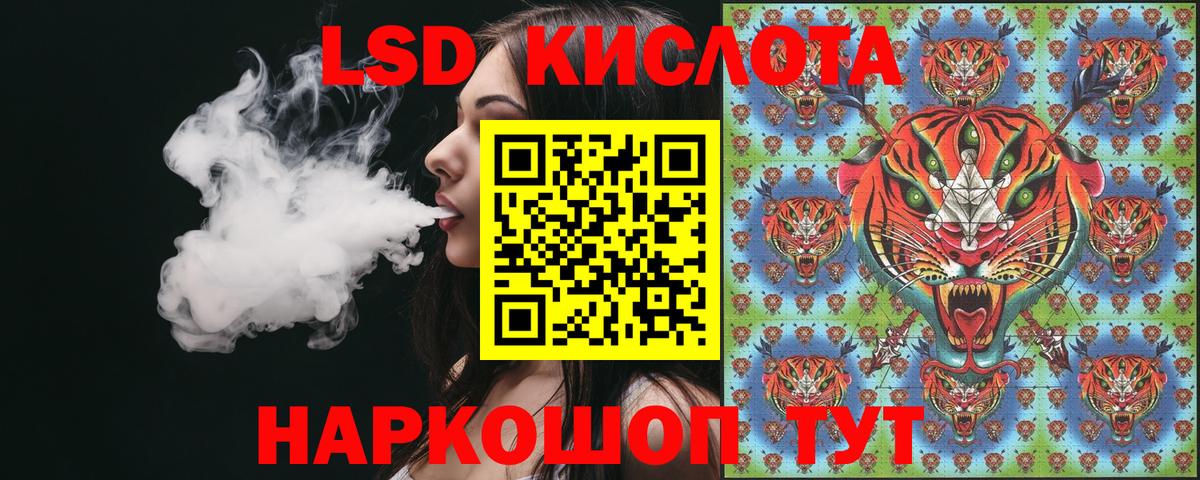 Балабаново  Марки 25I-NBOMe  Вход с VPN  Марки N-bome 1500мкг 