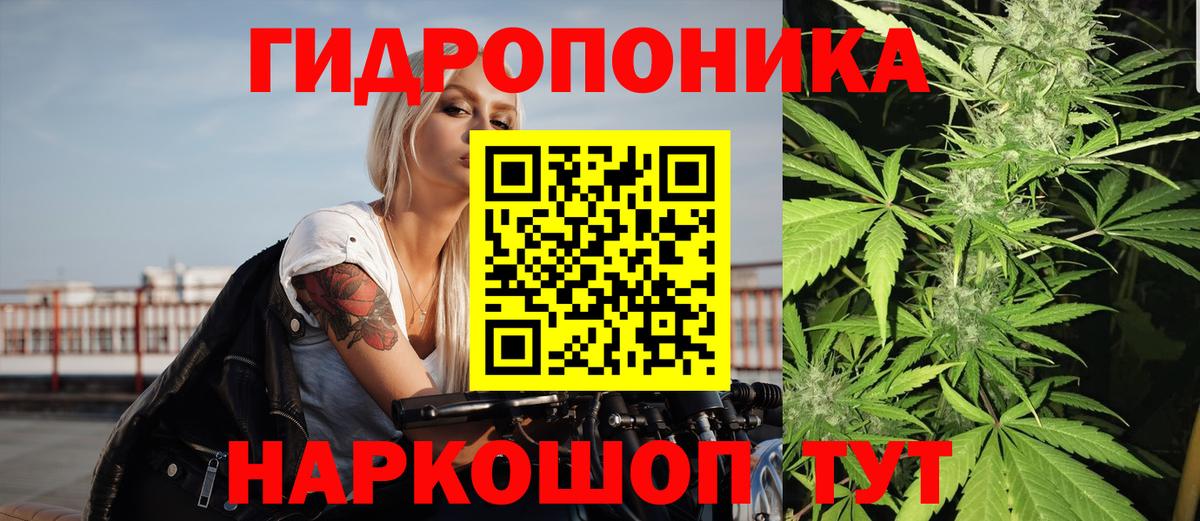 МАРИХУАНА индика Балабаново